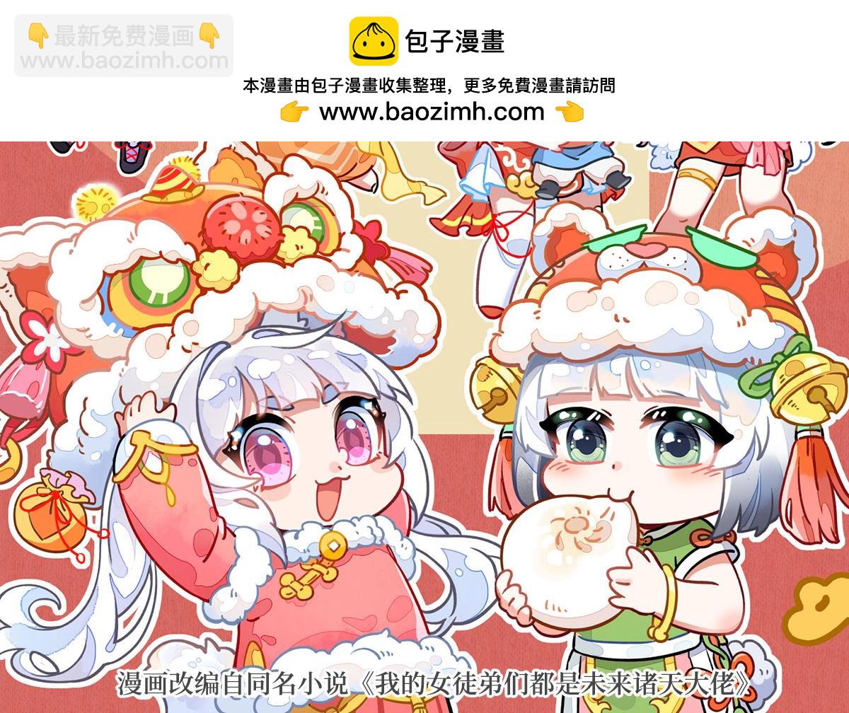 第326话 无形剑意(1/4)-第328话