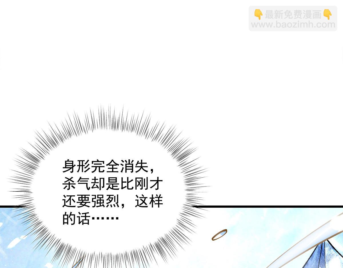 第326话 无形剑意(1/4)-第328话