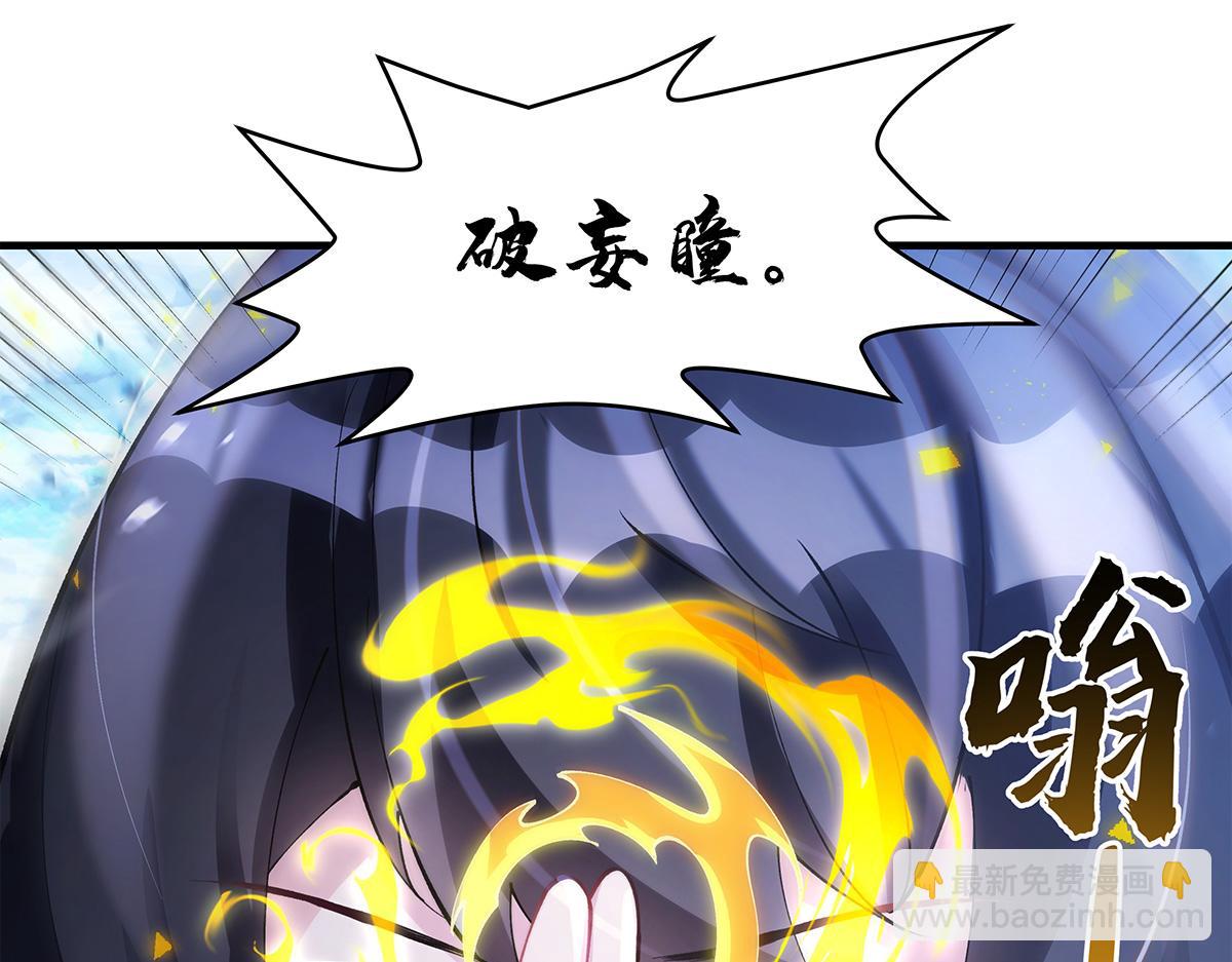 第326话 无形剑意(1/4)-第328话