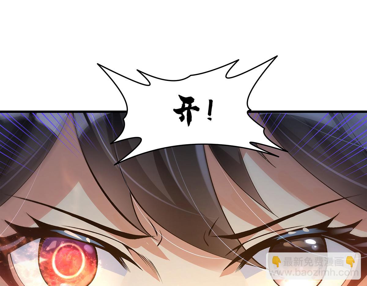 第326话 无形剑意(1/4)-第328话