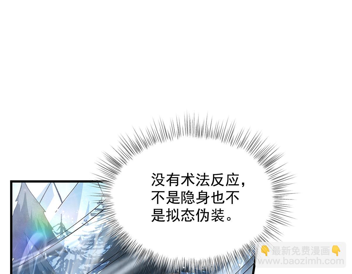 第326话 无形剑意(1/4)-第328话