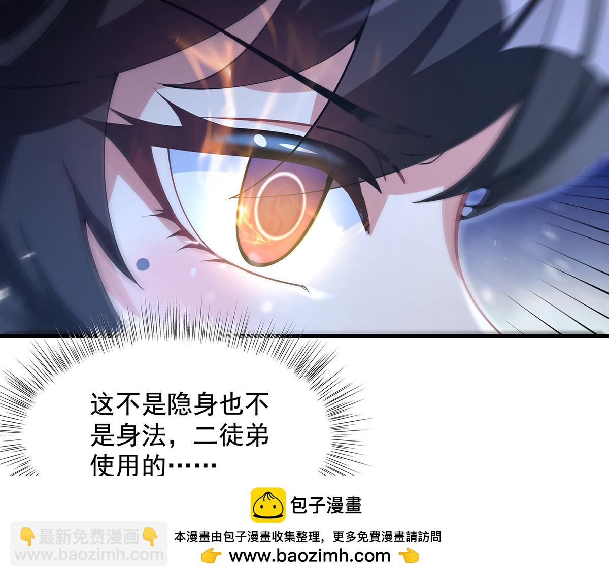第326话 无形剑意(1/4)-第328话