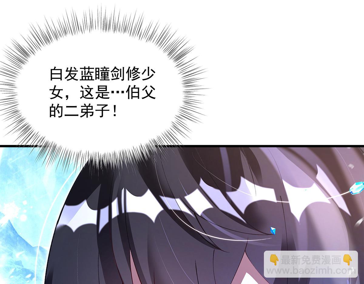 第326话 无形剑意(1/4)-第328话