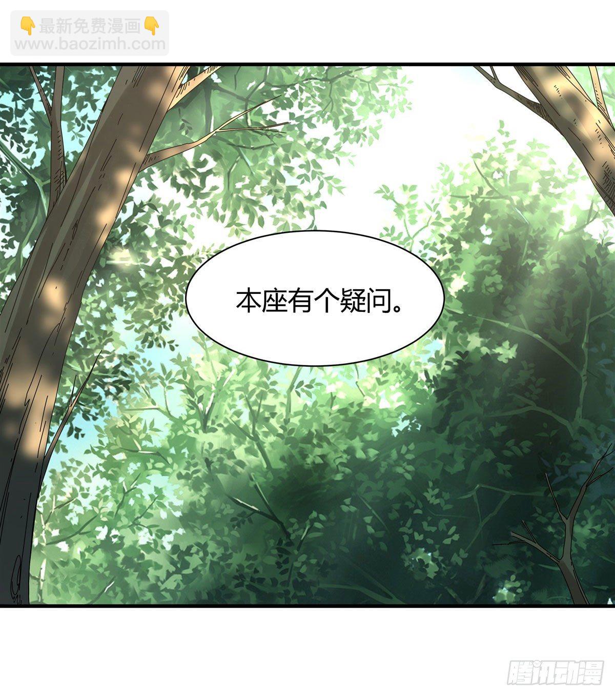 第31话 踏出那一步(1/2)-第32话