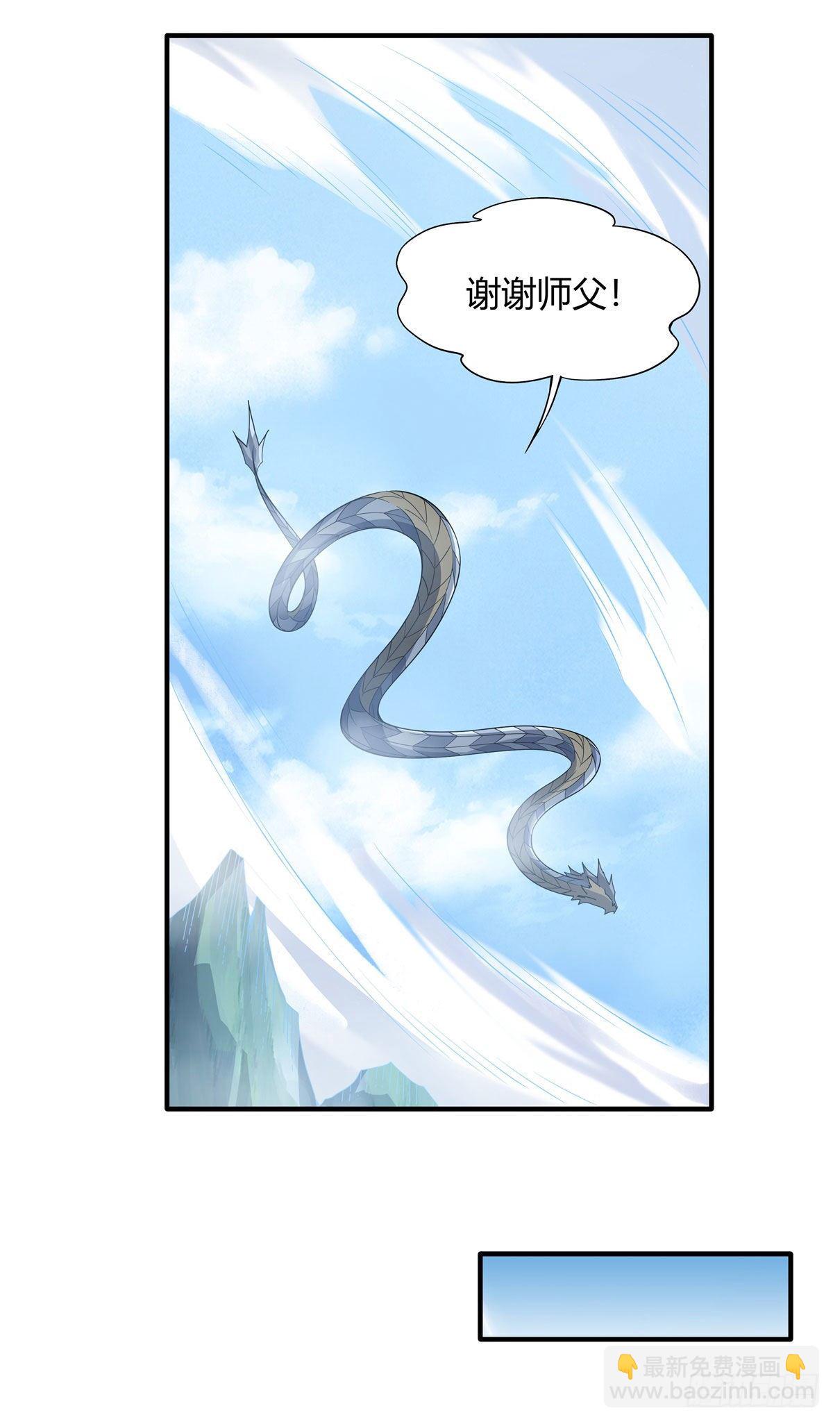 第31话 踏出那一步(1/2)-第32话