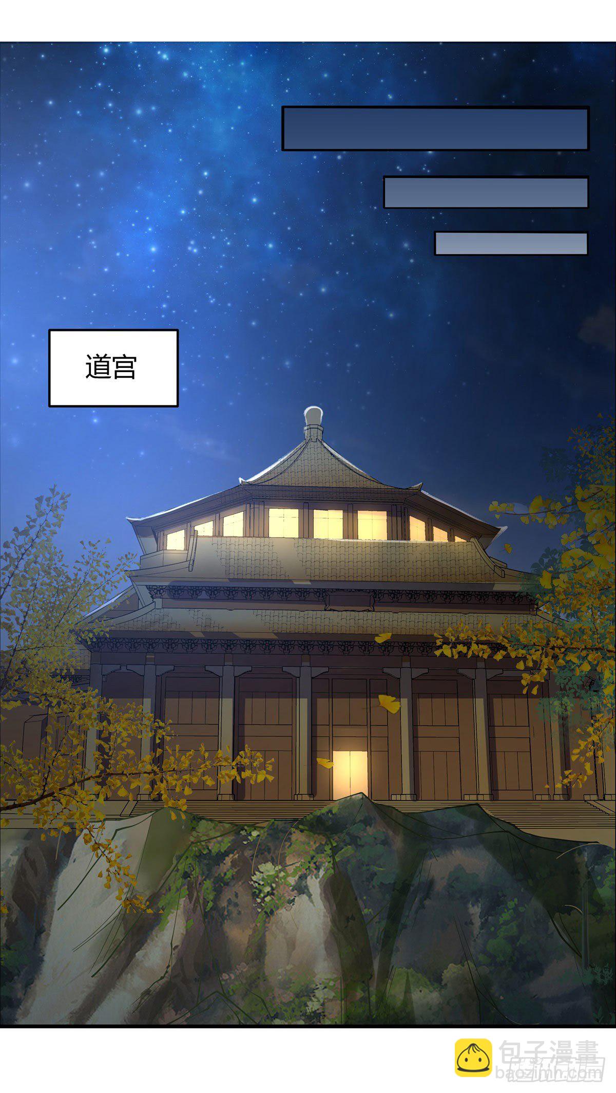 第31话 踏出那一步(1/2)-第32话