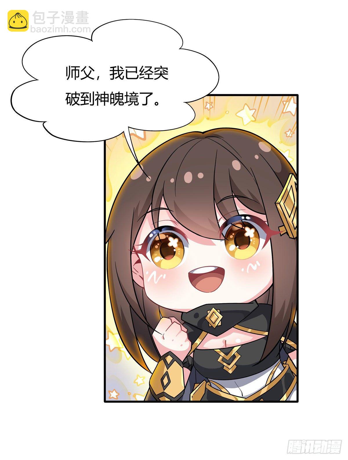 第31话 踏出那一步(1/2)-第32话