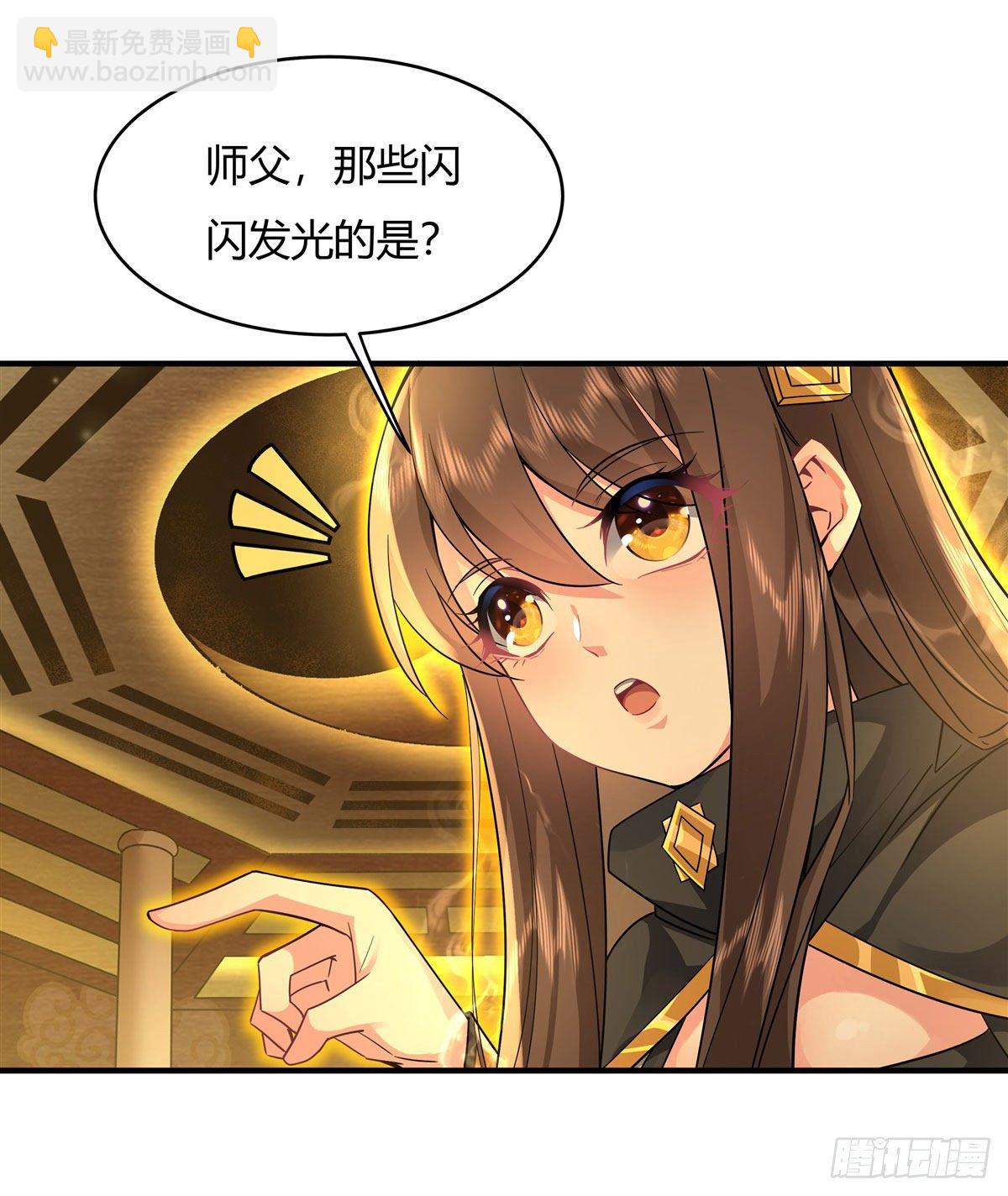 第31话 踏出那一步(1/2)-第32话