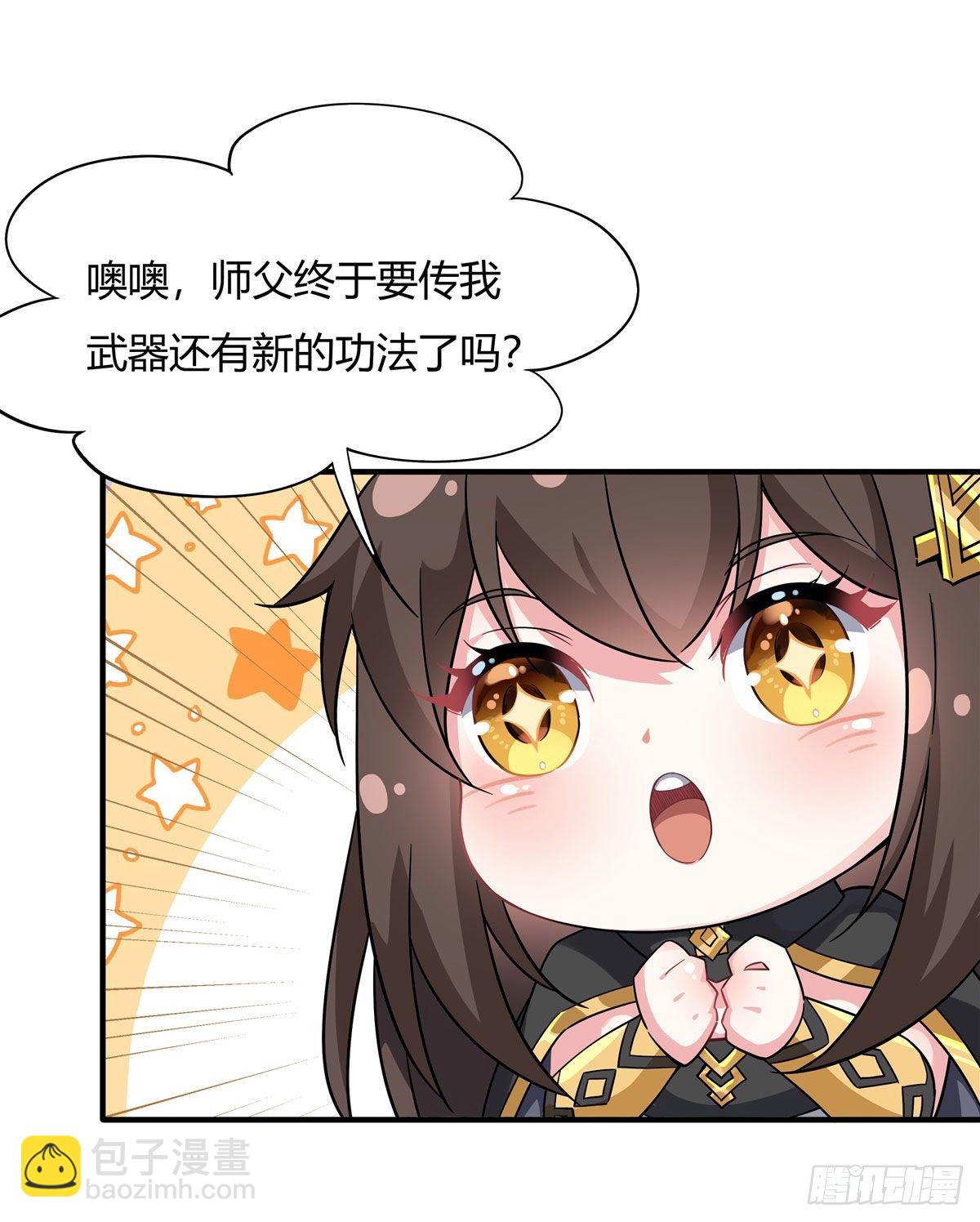 第31话 踏出那一步(1/2)-第32话