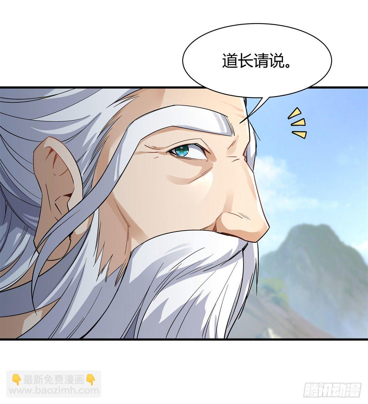 第31话 踏出那一步(1/2)-第32话