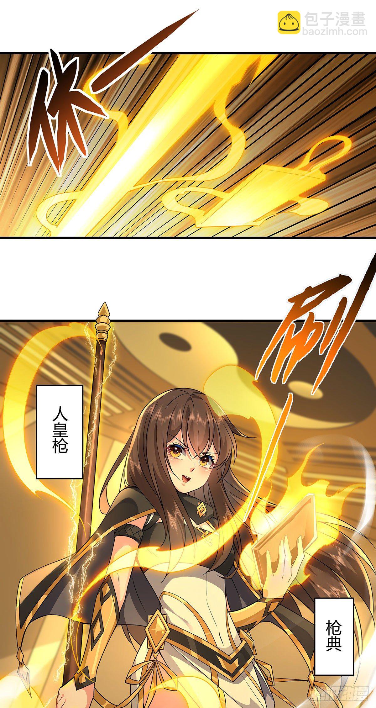 第31话 踏出那一步(1/2)-第32话