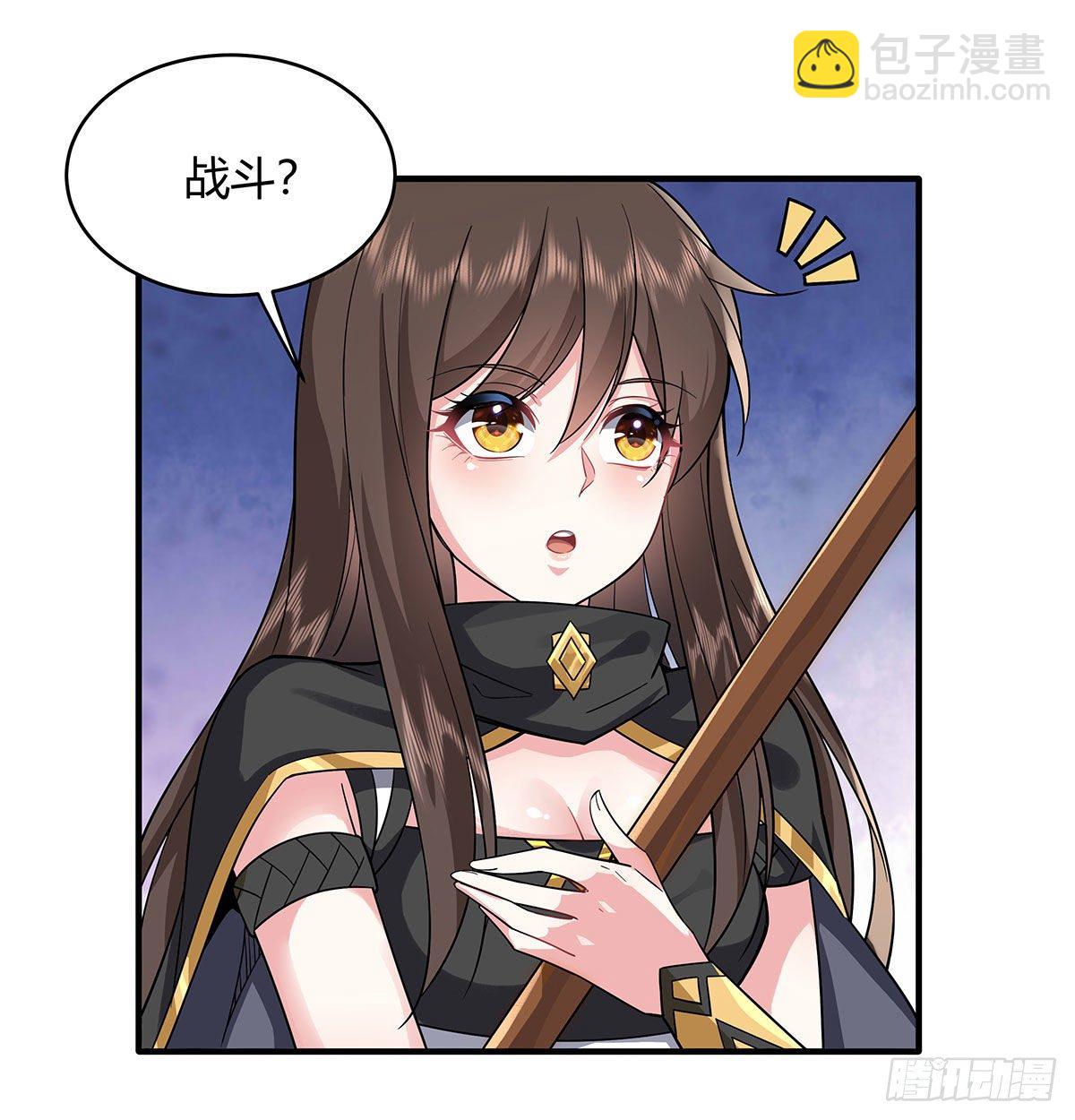 第31话 踏出那一步(1/2)-第32话