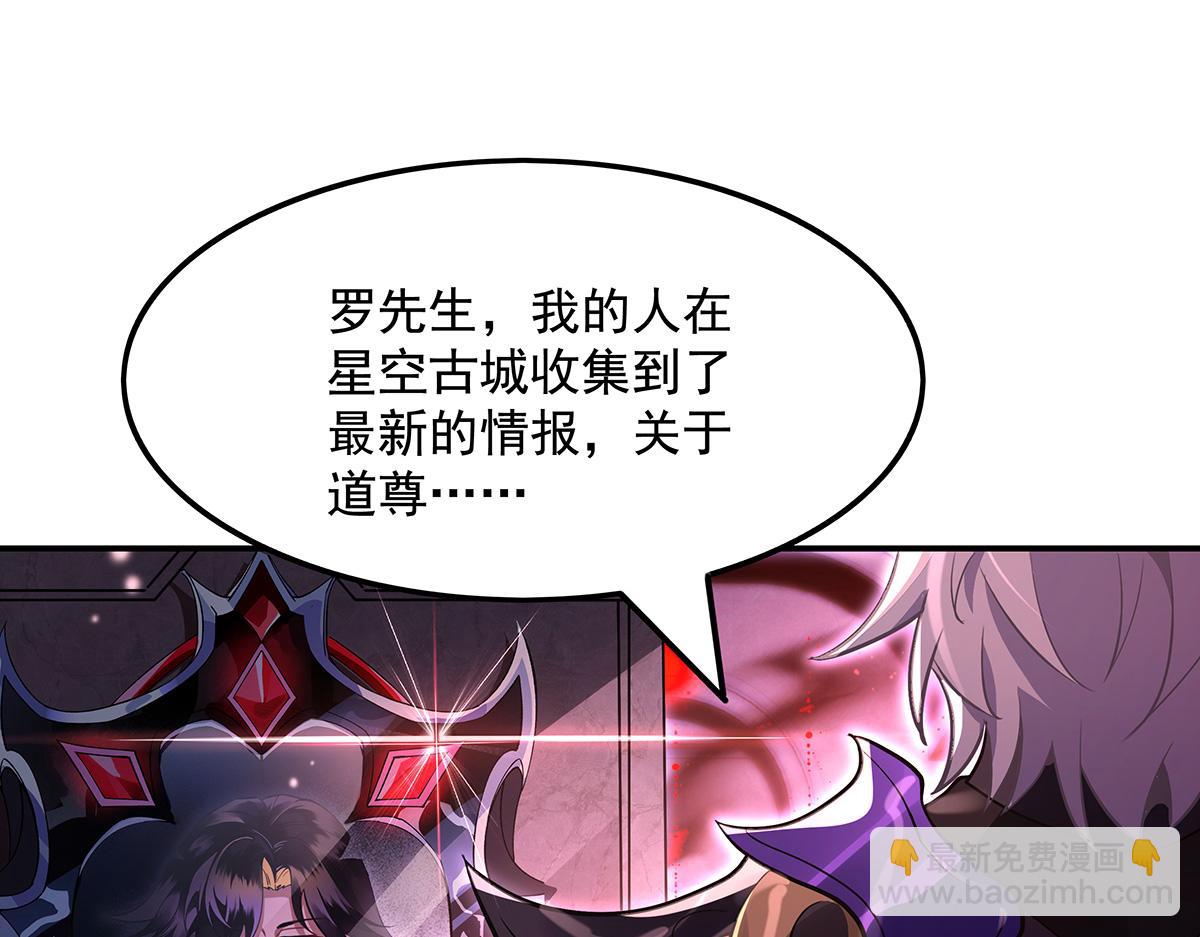 第328话 棋子(1/4)-第330话