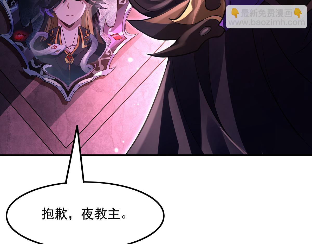 第328话 棋子(1/4)-第330话