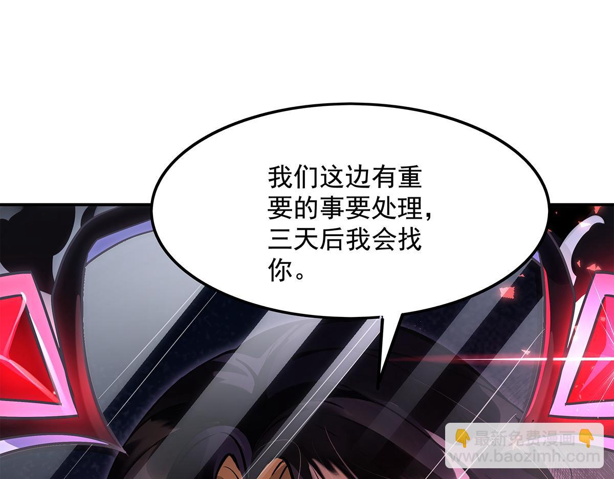 第328话 棋子(1/4)-第330话
