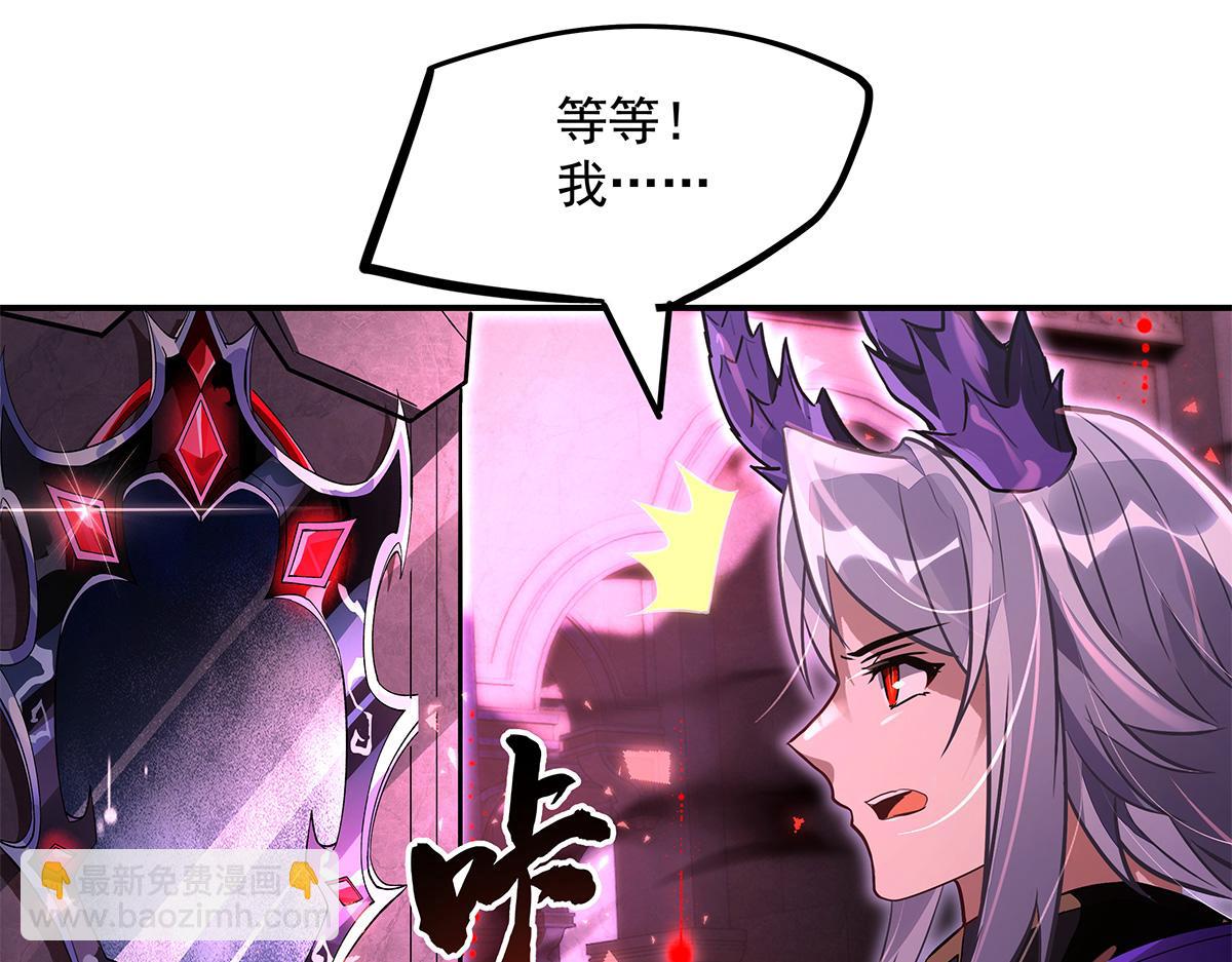 第328话 棋子(1/4)-第330话