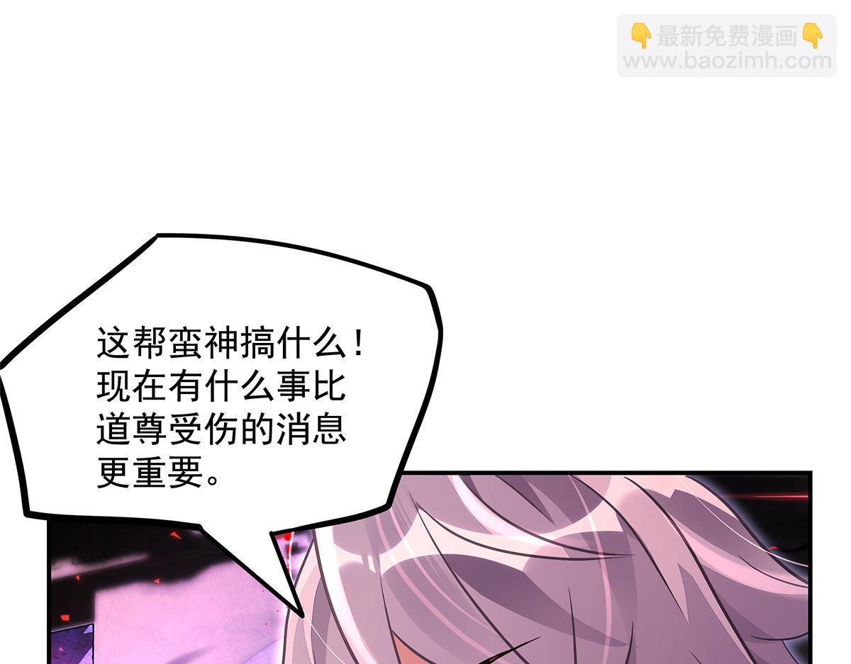 第328话 棋子(1/4)-第330话