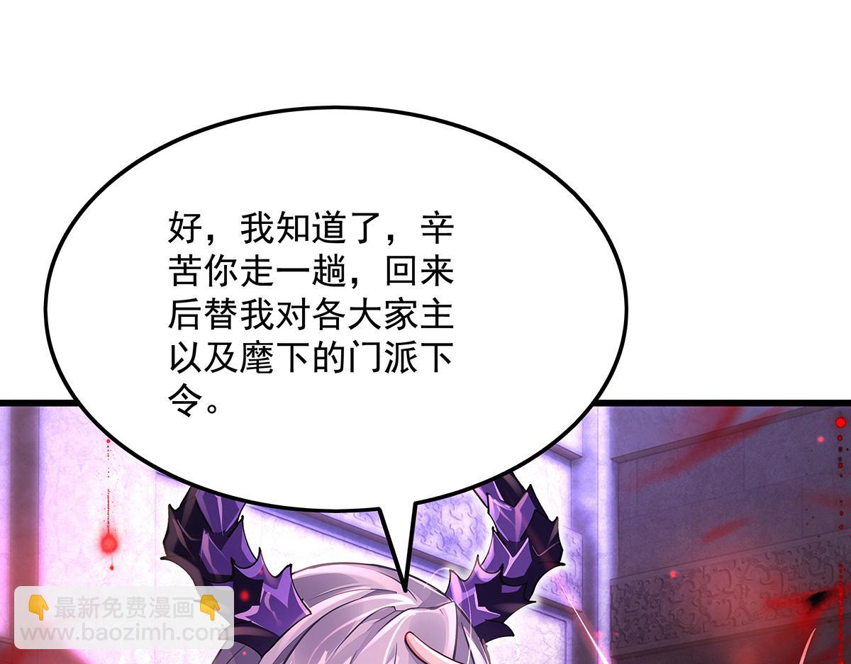 第328话 棋子(1/4)-第330话