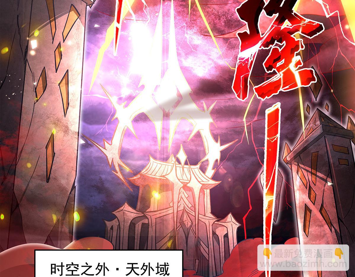 第328话 棋子(1/4)-第330话