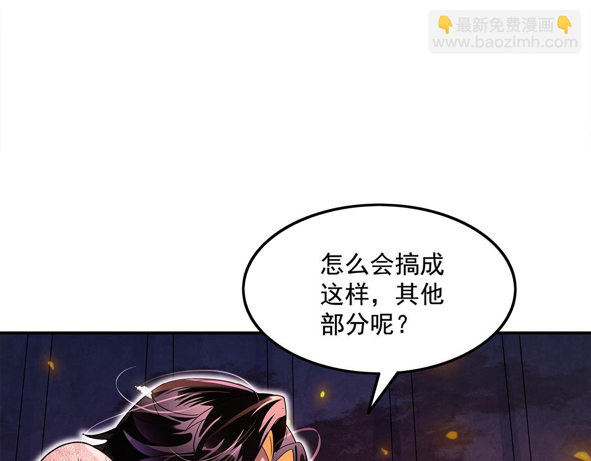 第328话 棋子(1/4)-第330话