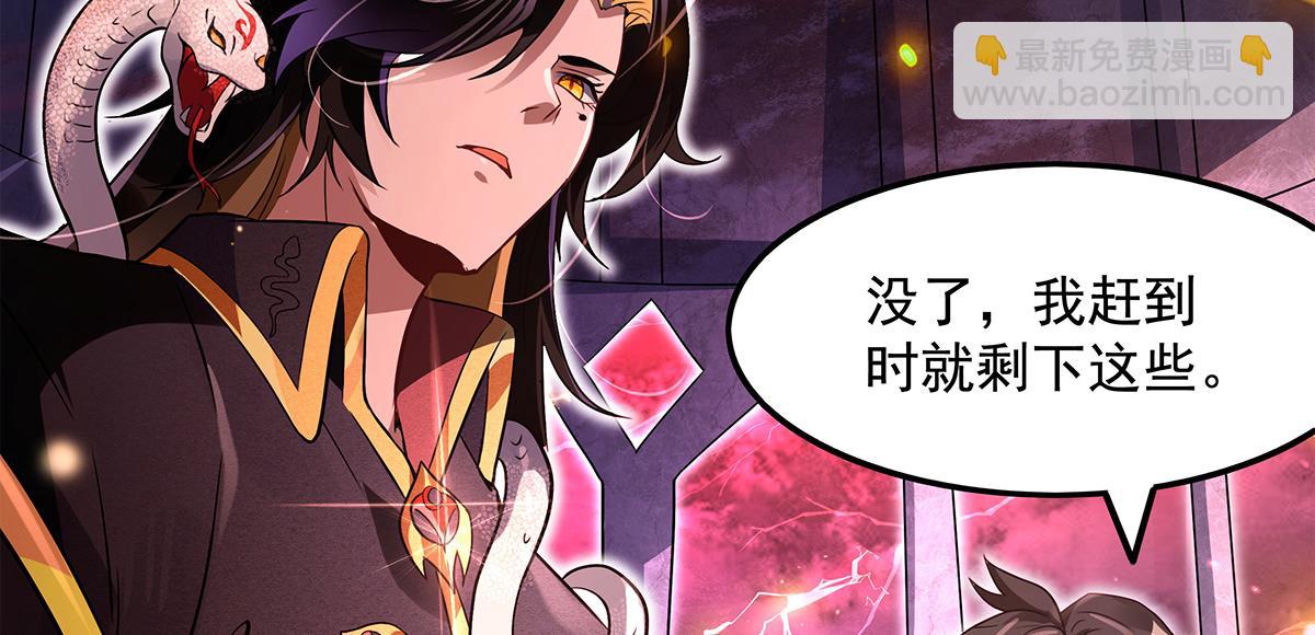 第328话 棋子(1/4)-第330话