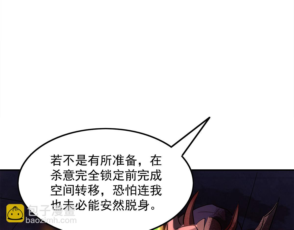 第328话 棋子(1/4)-第330话