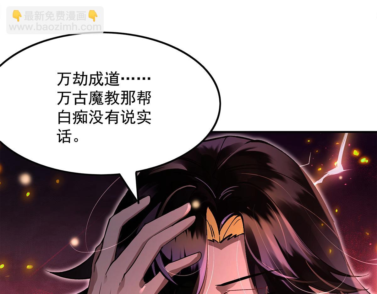第328话 棋子(1/4)-第330话