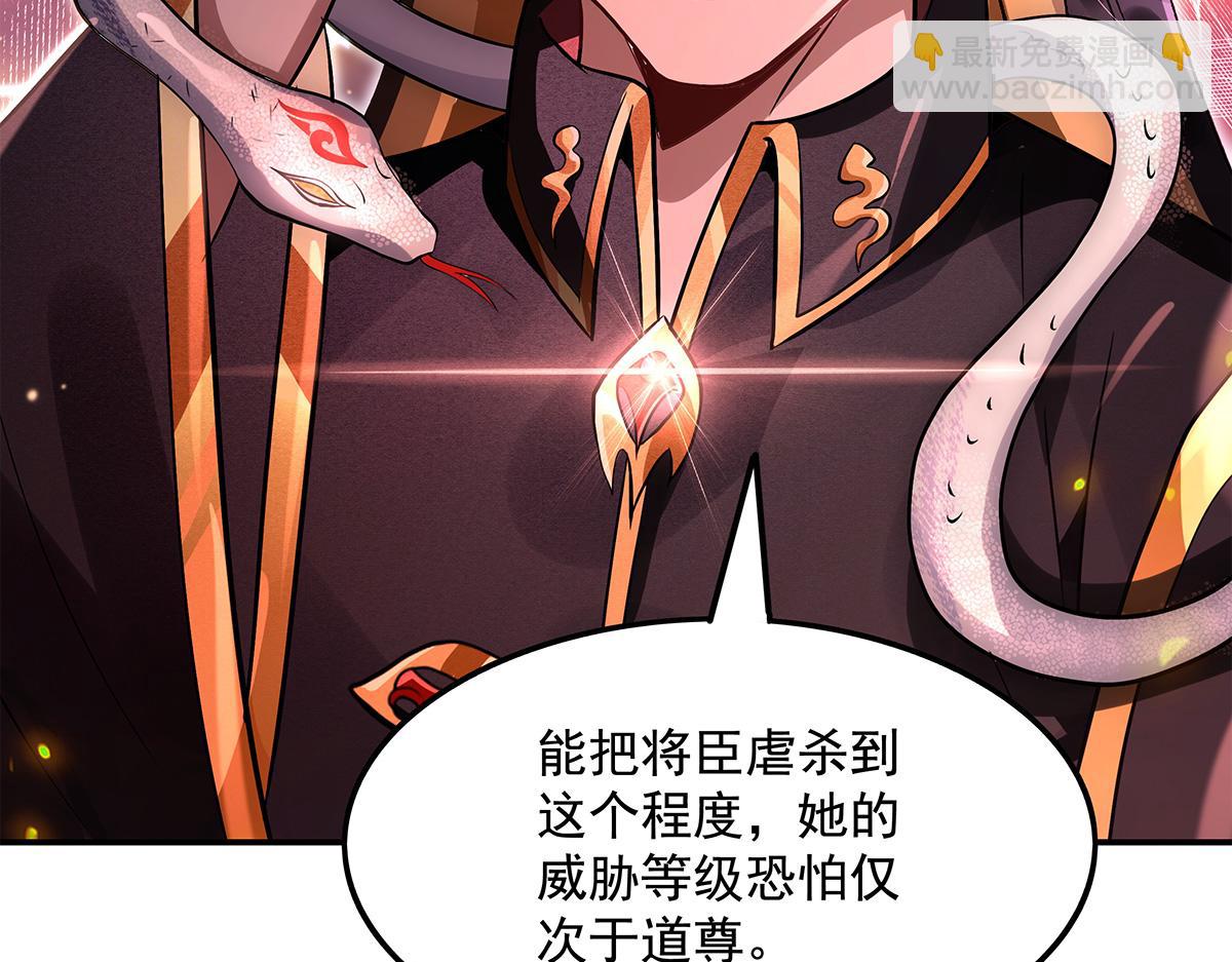 第328话 棋子(1/4)-第330话