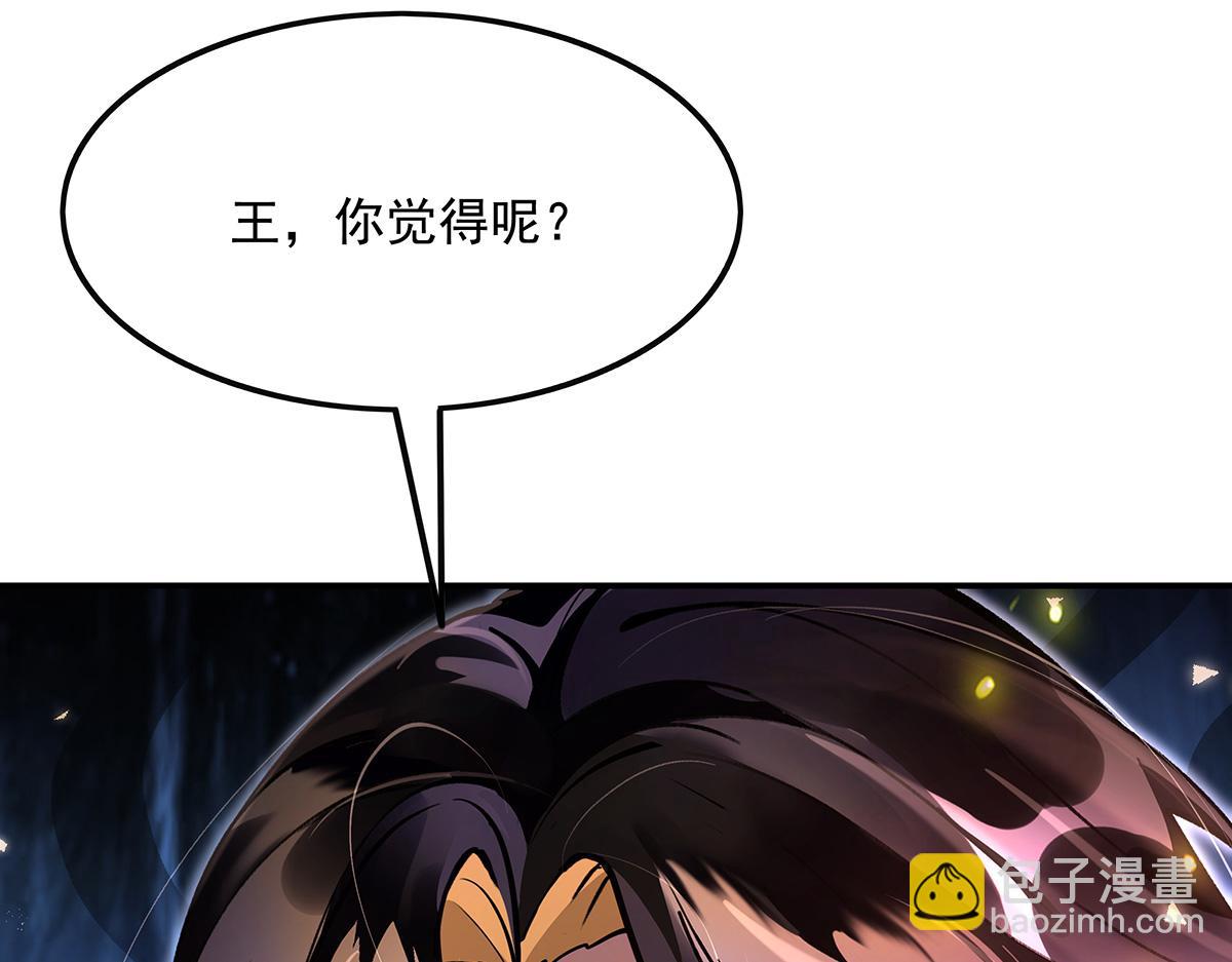 第328话 棋子(1/4)-第330话