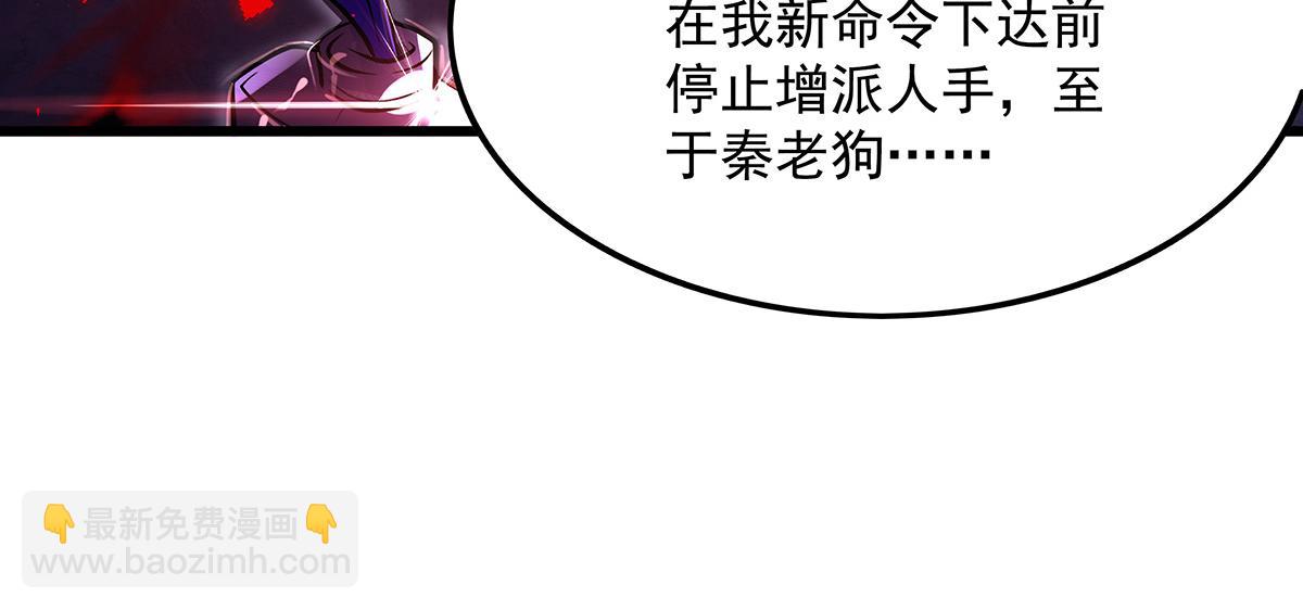 第328话 棋子(1/4)-第330话