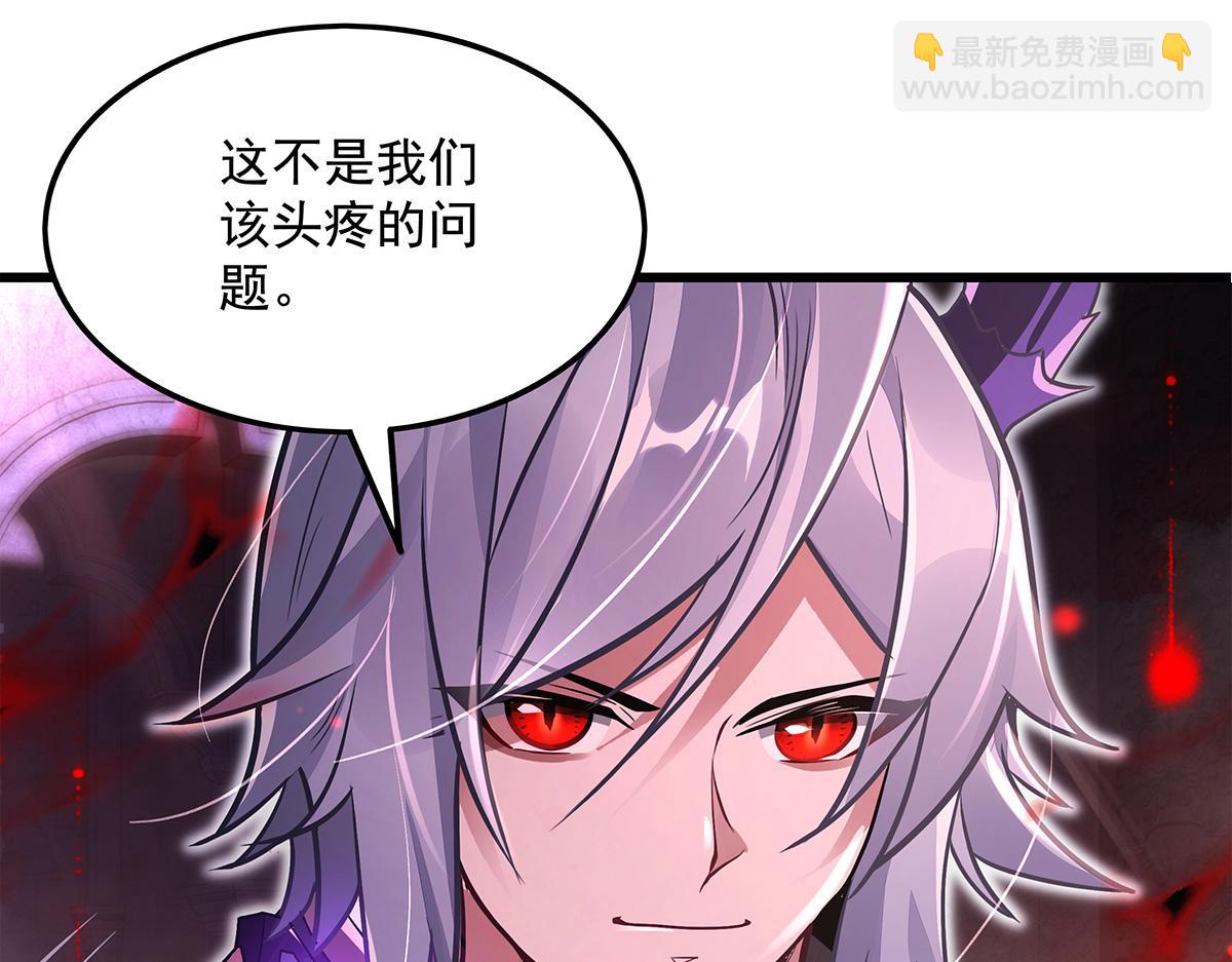 第328话 棋子(1/4)-第330话