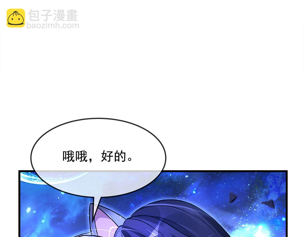 第330话 系统？我也有!(1/4)-第332话