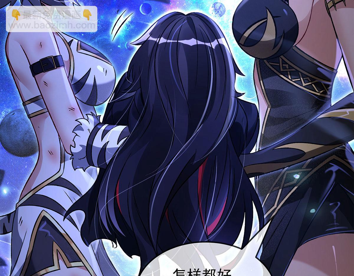 第330话 系统？我也有!(1/4)-第332话