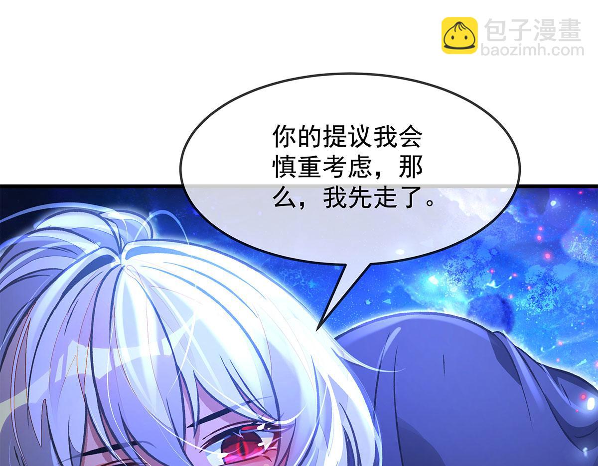 第330话 系统？我也有!(1/4)-第332话