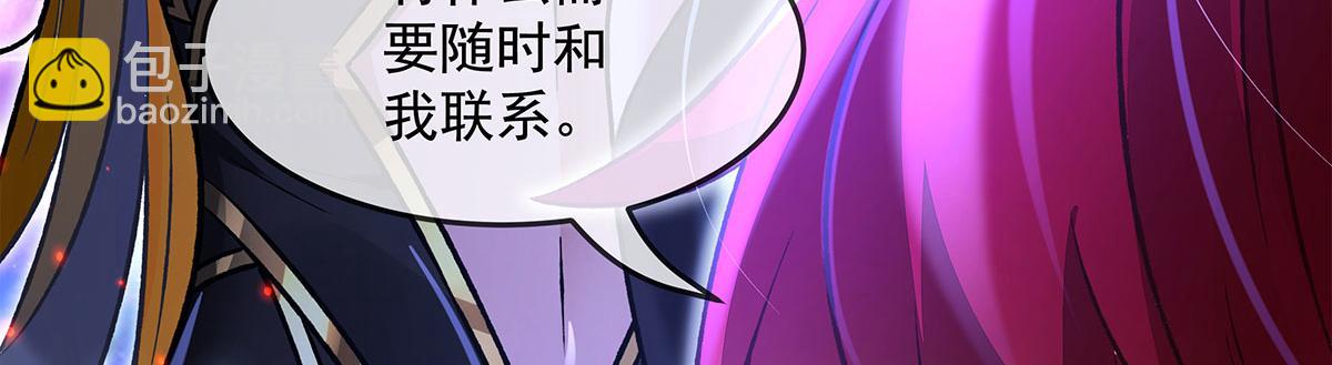 第330话 系统？我也有!(1/4)-第332话