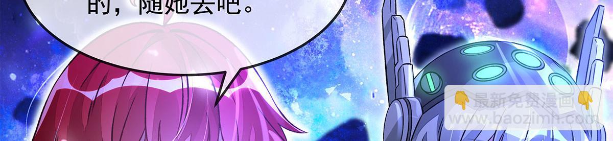第330话 系统？我也有!(1/4)-第332话