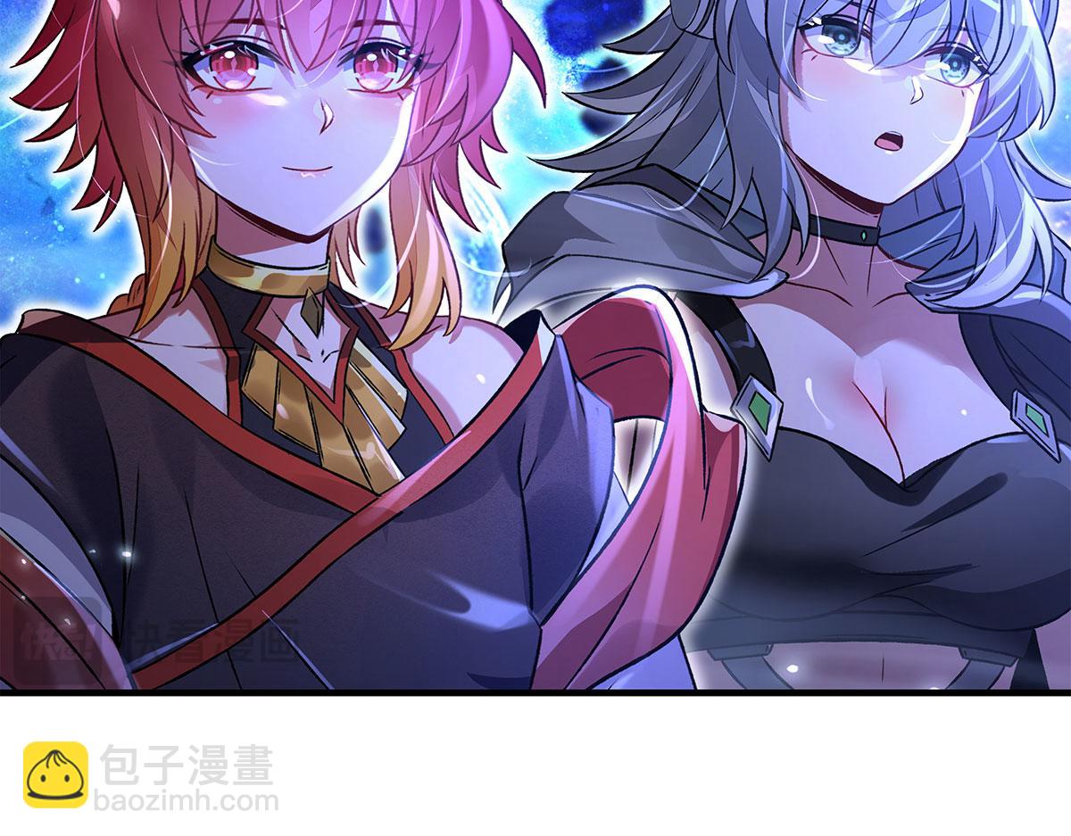 第330话 系统？我也有!(1/4)-第332话