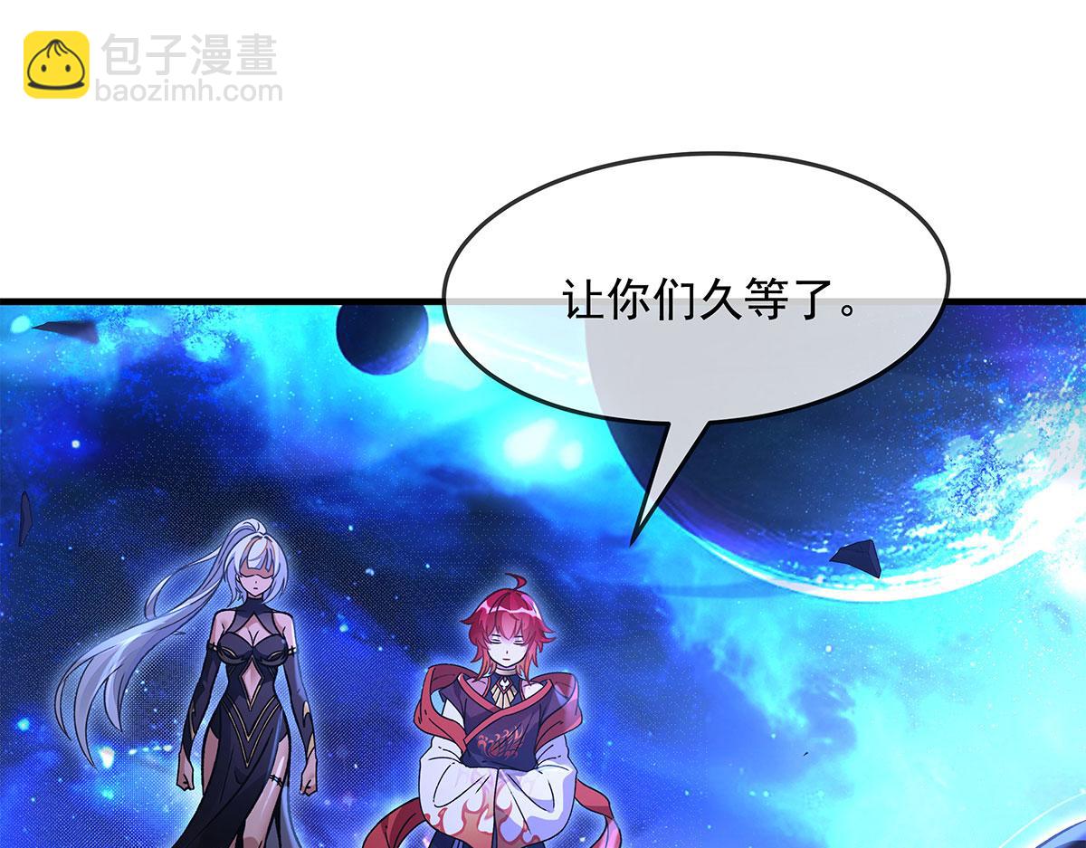 第330话 系统？我也有!(1/4)-第332话