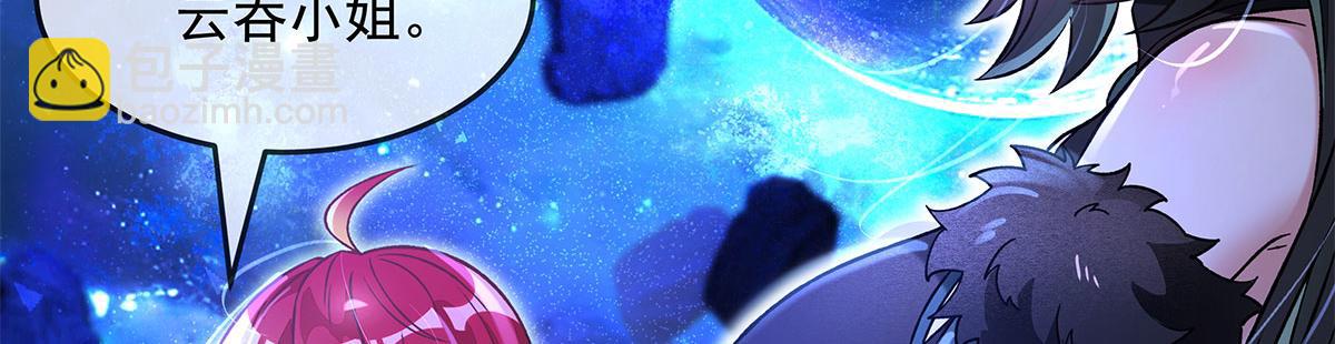 第330话 系统？我也有!(1/4)-第332话
