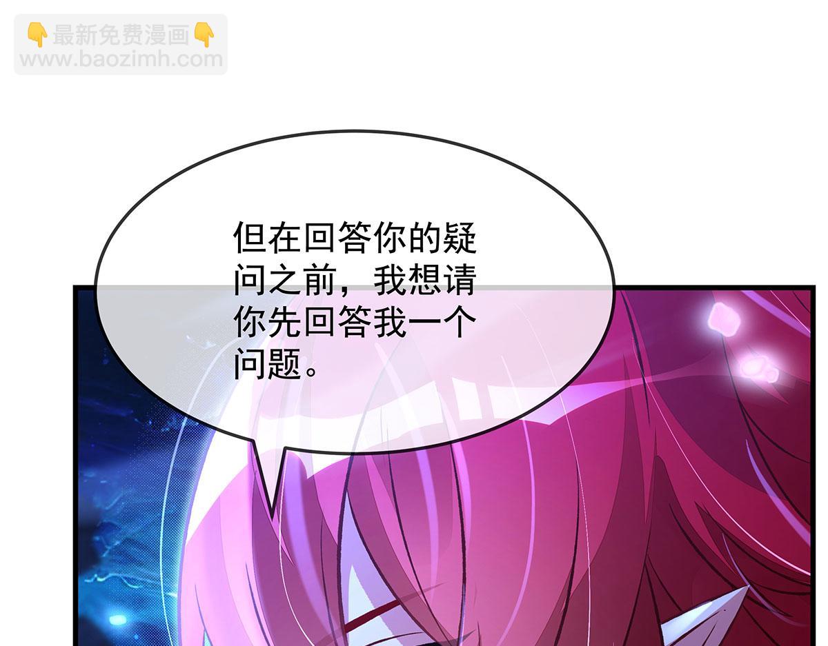 第330话 系统？我也有!(1/4)-第332话