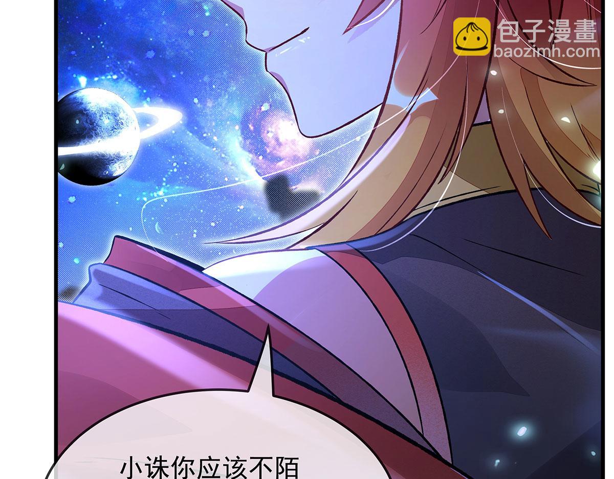 第330话 系统？我也有!(1/4)-第332话