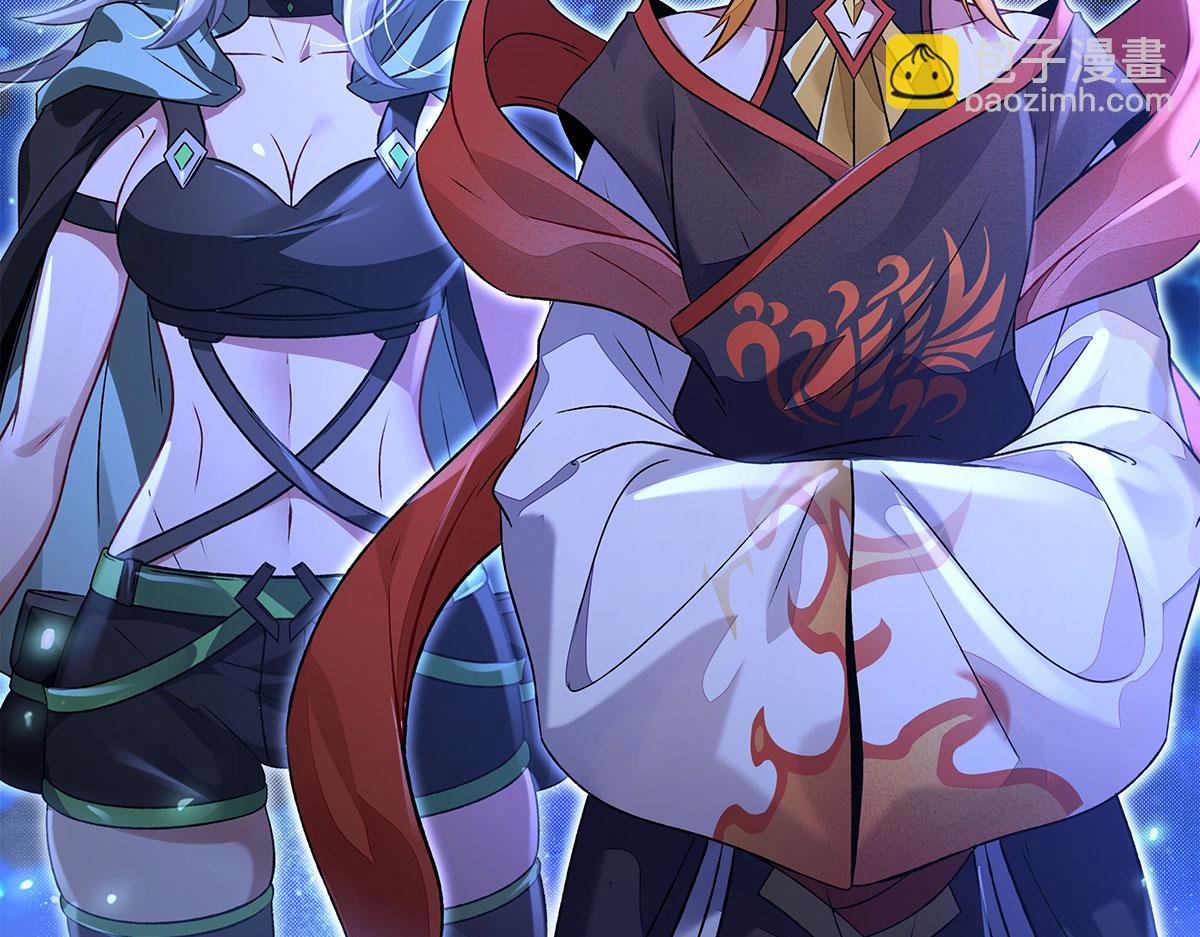 第330话 系统？我也有!(1/4)-第332话