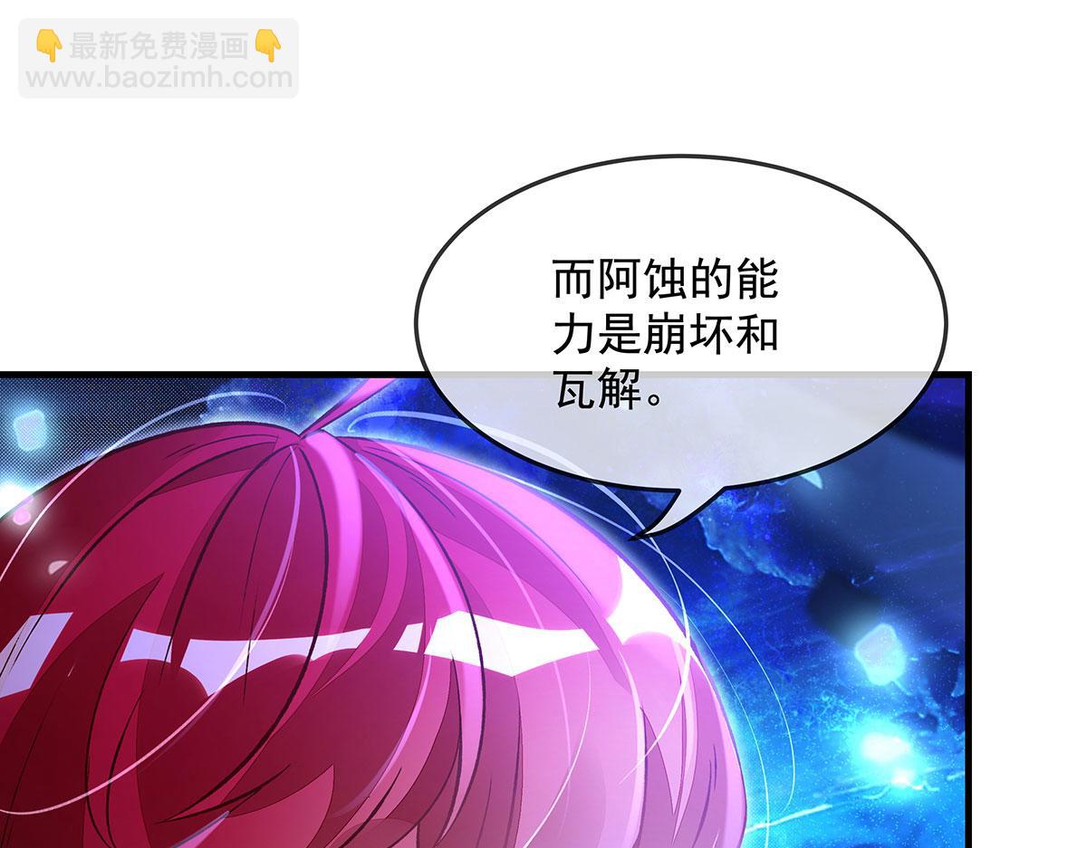 第330话 系统？我也有!(1/4)-第332话