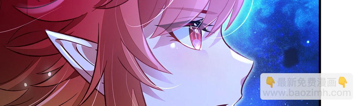 第330话 系统？我也有!(1/4)-第332话