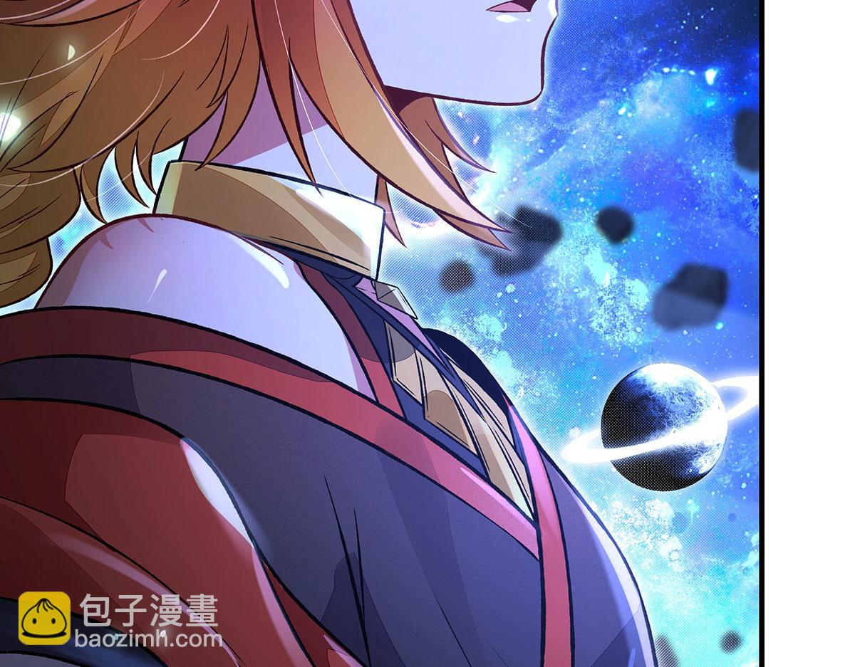 第330话 系统？我也有!(1/4)-第332话