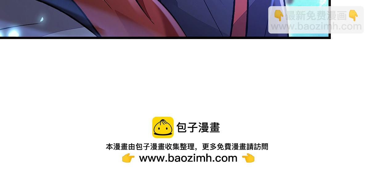 第330话 系统？我也有!(1/4)-第332话