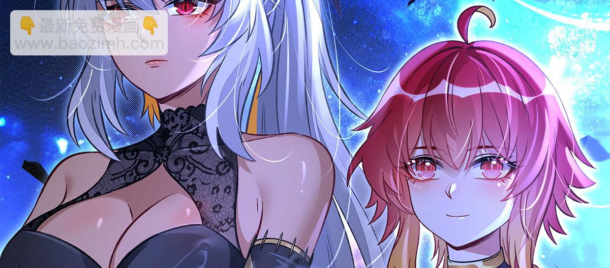 第330话 系统？我也有!(1/4)-第332话