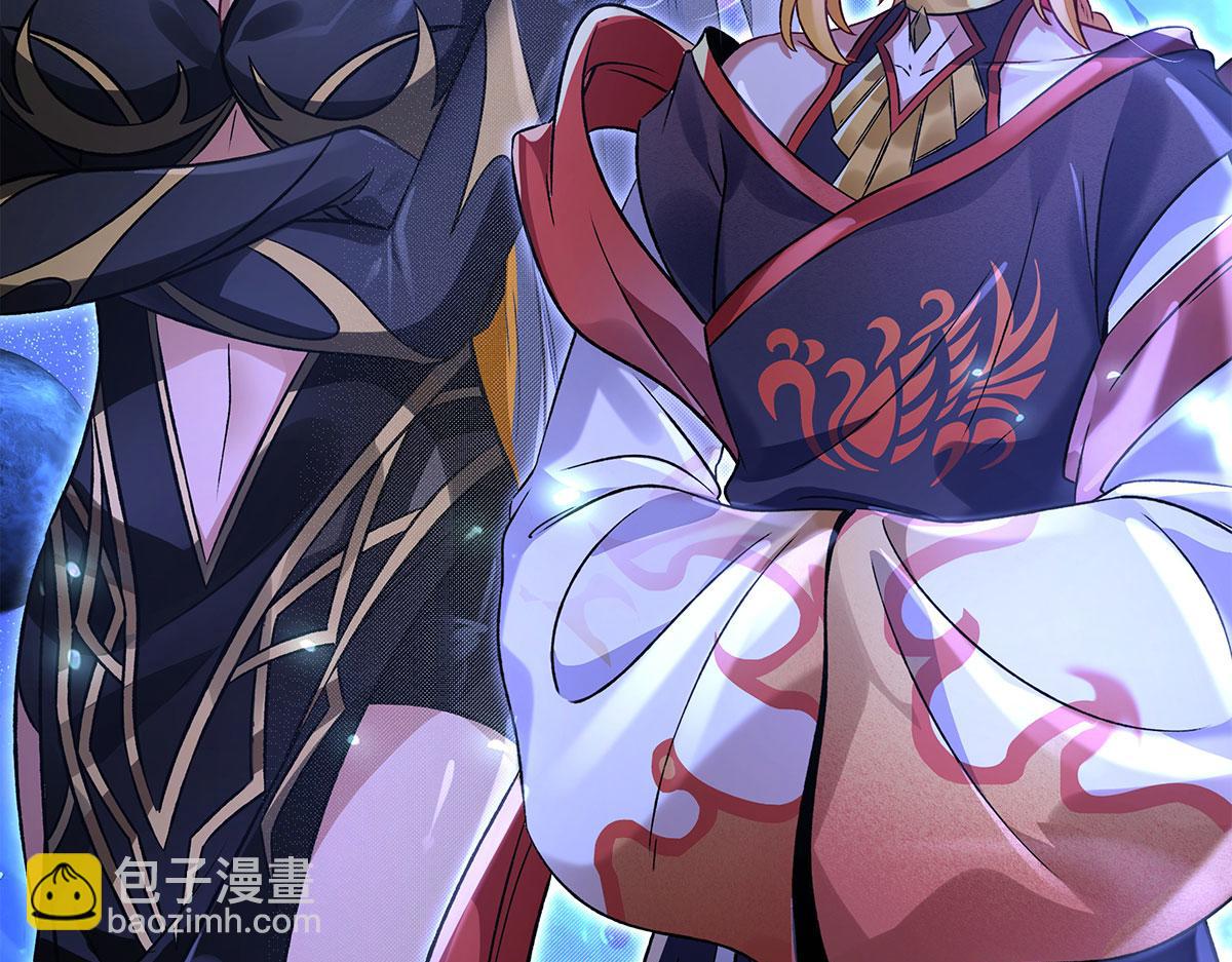 第330话 系统？我也有!(1/4)-第332话