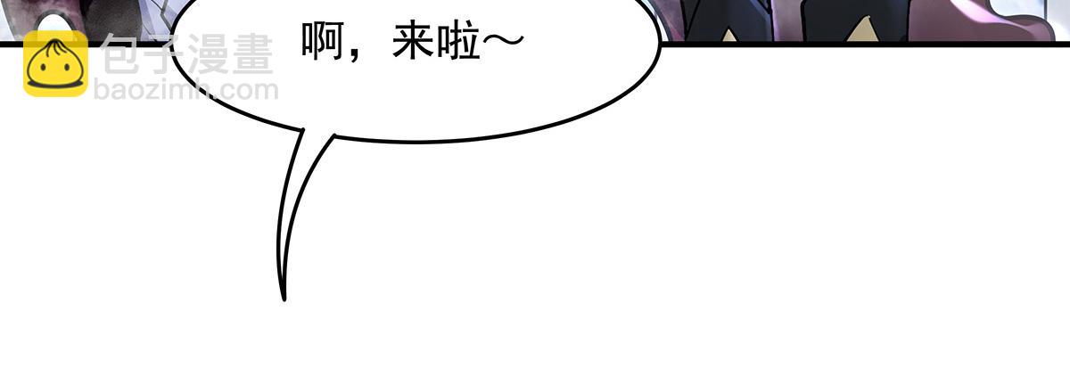 第332话 未雨绸缪(1/4)-第334话
