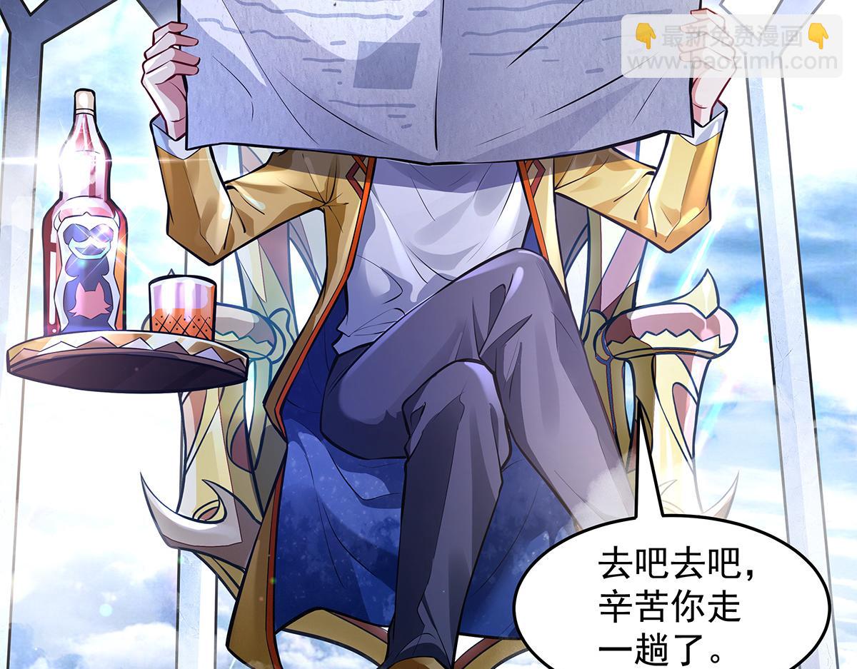 第332话 未雨绸缪(1/4)-第334话